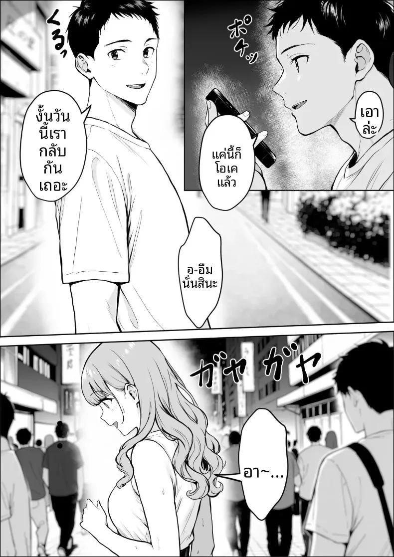 Doujin-Lc- อ่าน โดจิน มังฮวา เกาหลี ญี่ปุ่น จีน แปลไทย การแลกเปลี่ยนความสัมพันธ์ (Yukime Daifuku) ตอนที่ 1 2 3 4 5 6 7 8 9 10 11 12 13 14 ฟรี ไม่มีโฆษณา อ่าน โดจิน Manhwa เกาหลี ญี่ปุ่น จีน เรามีครบ คัดมาให้เน้นๆ โดจิน 18+ รับประกันความฟินโดย  Doujin Lc