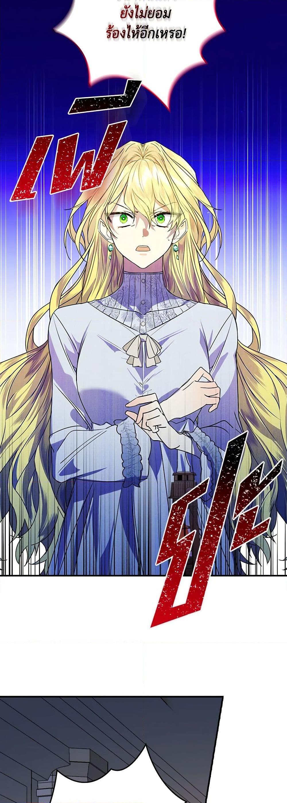 Manga-lc-com อ่านมังงะ อ่านการ์ตูน ออนไลน์ ฟรี The Perfect Plan for a Fairy-Tale Ending ตอนที่ 1 2 3 4 5 6 7 8 9 10 11 12 13 14 ฟรี ไม่มีโฆษณา Manga-lc - อ่าน มังงะ อ่าน การ์ตูน ออนไลน์ อ่านมังงะ ฟรี