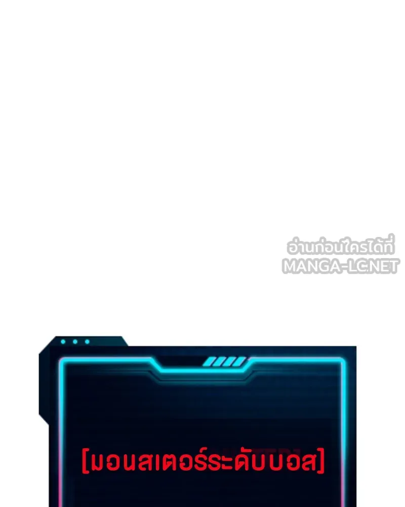 Player ตอนที่ 87 รูปที่ 60