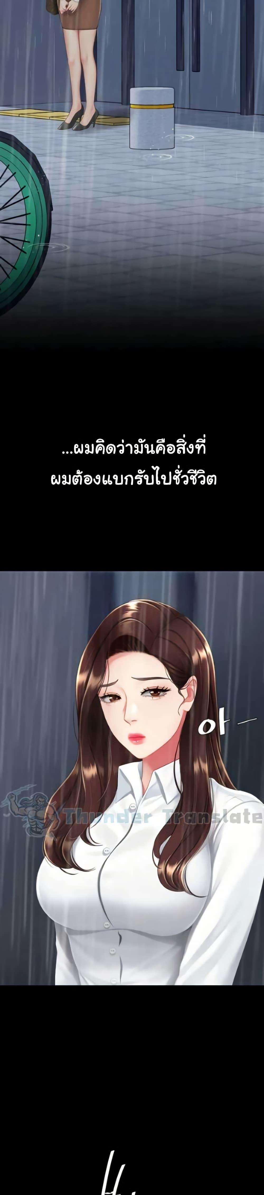 Doujin-Lc- อ่าน โดจิน มังฮวา เกาหลี ญี่ปุ่น จีน แปลไทย Go Ahead, Mom ตอนที่ 1 2 3 4 5 6 7 8 9 10 11 12 13 14 ฟรี ไม่มีโฆษณา อ่าน โดจิน Manhwa เกาหลี ญี่ปุ่น จีน เรามีครบ คัดมาให้เน้นๆ โดจิน 18+ รับประกันความฟินโดย  Doujin Lc