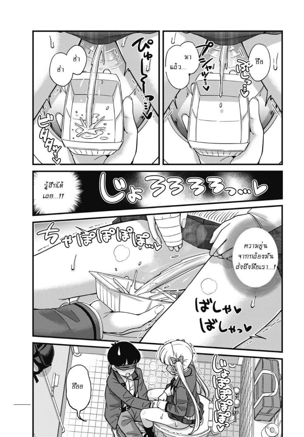 Manga-lc-com อ่านมังงะ อ่านการ์ตูน ออนไลน์ ฟรี Kusozako Boukou Oshii-san ตอนที่ 1 2 3 4 5 6 7 8 9 10 11 12 13 14 ฟรี ไม่มีโฆษณา Manga-lc - อ่าน มังงะ อ่าน การ์ตูน ออนไลน์ อ่านมังงะ ฟรี