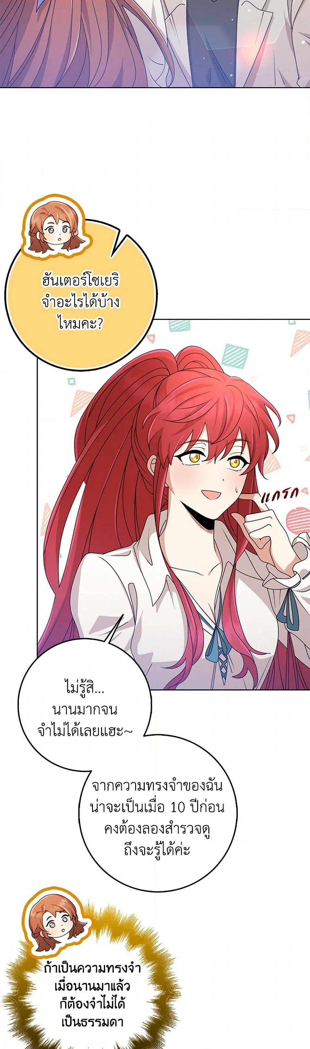 Manga-lc-com อ่านมังงะ อ่านการ์ตูน ออนไลน์ ฟรี The Dungeon’s Dying S-Class Lady ตอนที่ 1 2 3 4 5 6 7 8 9 10 11 12 13 14 ฟรี ไม่มีโฆษณา Manga-lc - อ่าน มังงะ อ่าน การ์ตูน ออนไลน์ อ่านมังงะ ฟรี