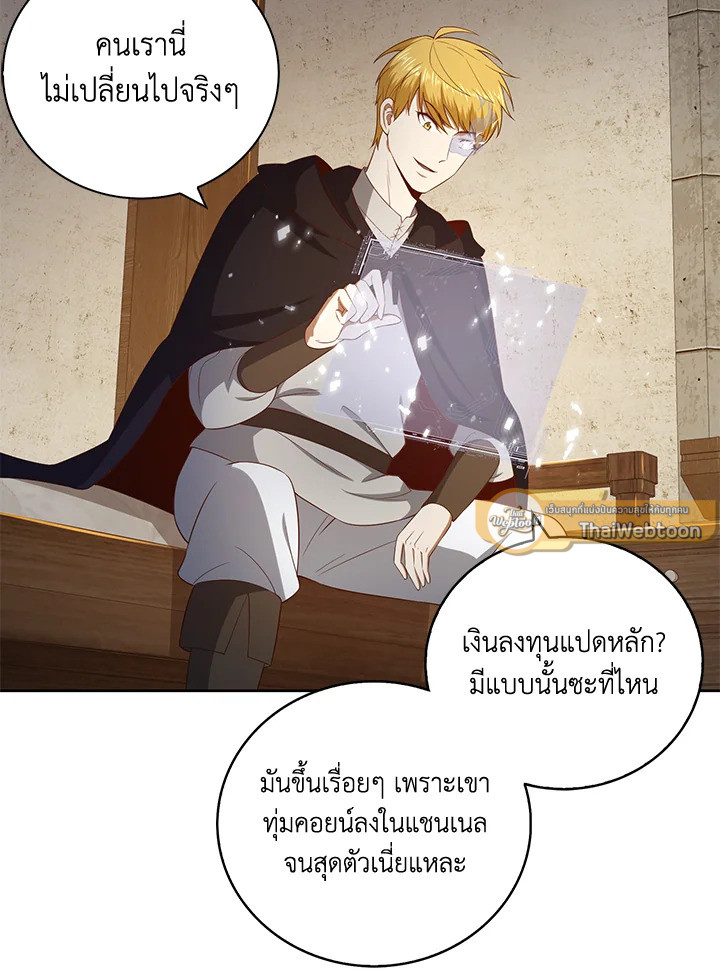 Manga-lc-com อ่านมังงะ อ่านการ์ตูน ออนไลน์ ฟรี The Lord of Coins ตอนที่ 1 2 3 4 5 6 7 8 9 10 11 12 13 14 ฟรี ไม่มีโฆษณา Manga-lc - อ่าน มังงะ อ่าน การ์ตูน ออนไลน์ อ่านมังงะ ฟรี
