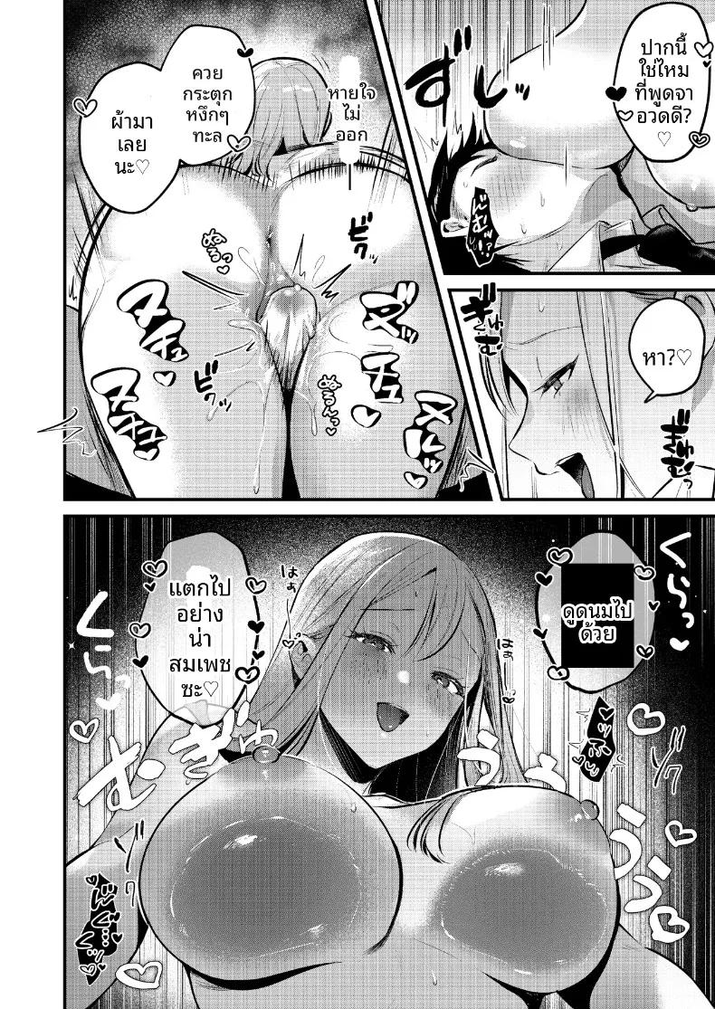Doujin-Lc- อ่าน โดจิน มังฮวา เกาหลี ญี่ปุ่น จีน แปลไทย หนุ่มออฟฟิศสายพัฒนาตัวเอง กลายเป็นของเล่นของสาวแกล (Minatoku) ตอนที่ 1 2 3 4 5 6 7 8 9 10 11 12 13 14 ฟรี ไม่มีโฆษณา อ่าน โดจิน Manhwa เกาหลี ญี่ปุ่น จีน เรามีครบ คัดมาให้เน้นๆ โดจิน 18+ รับประกันความฟินโดย  Doujin Lc