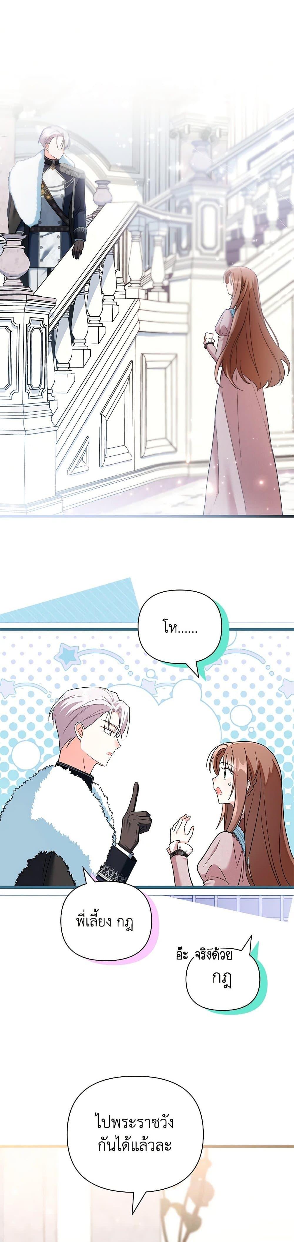 Manga-lc-com อ่านมังงะ อ่านการ์ตูน ออนไลน์ ฟรี Obsessed With Hazel the Sweet Witch ตอนที่ 1 2 3 4 5 6 7 8 9 10 11 12 13 14 ฟรี ไม่มีโฆษณา Manga-lc - อ่าน มังงะ อ่าน การ์ตูน ออนไลน์ อ่านมังงะ ฟรี