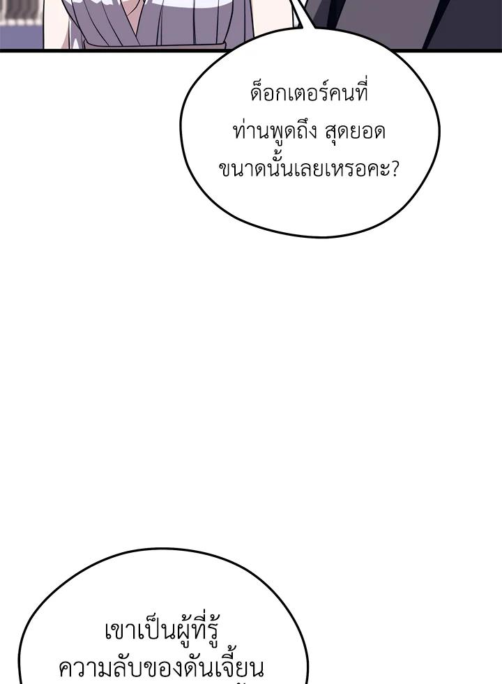 Doujin-Lc- อ่าน โดจิน มังฮวา เกาหลี ญี่ปุ่น จีน แปลไทย เนโครแมนเซอร์แห่งสถานีโซล ตอนที่ 1 2 3 4 5 6 7 8 9 10 11 12 13 14 ฟรี ไม่มีโฆษณา อ่าน โดจิน Manhwa เกาหลี ญี่ปุ่น จีน เรามีครบ คัดมาให้เน้นๆ โดจิน 18+ รับประกันความฟินโดย  Doujin Lc