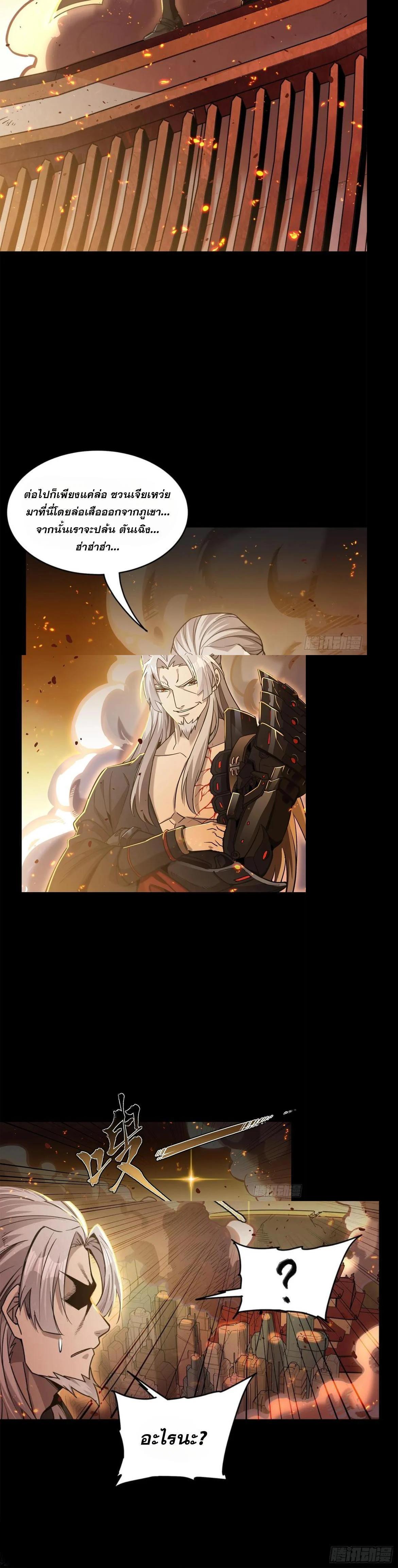 Manga-lc-com อ่านมังงะ อ่านการ์ตูน ออนไลน์ ฟรี Legend of Star General ตอนที่ 1 2 3 4 5 6 7 8 9 10 11 12 13 14 ฟรี ไม่มีโฆษณา Manga-lc - อ่าน มังงะ อ่าน การ์ตูน ออนไลน์ อ่านมังงะ ฟรี