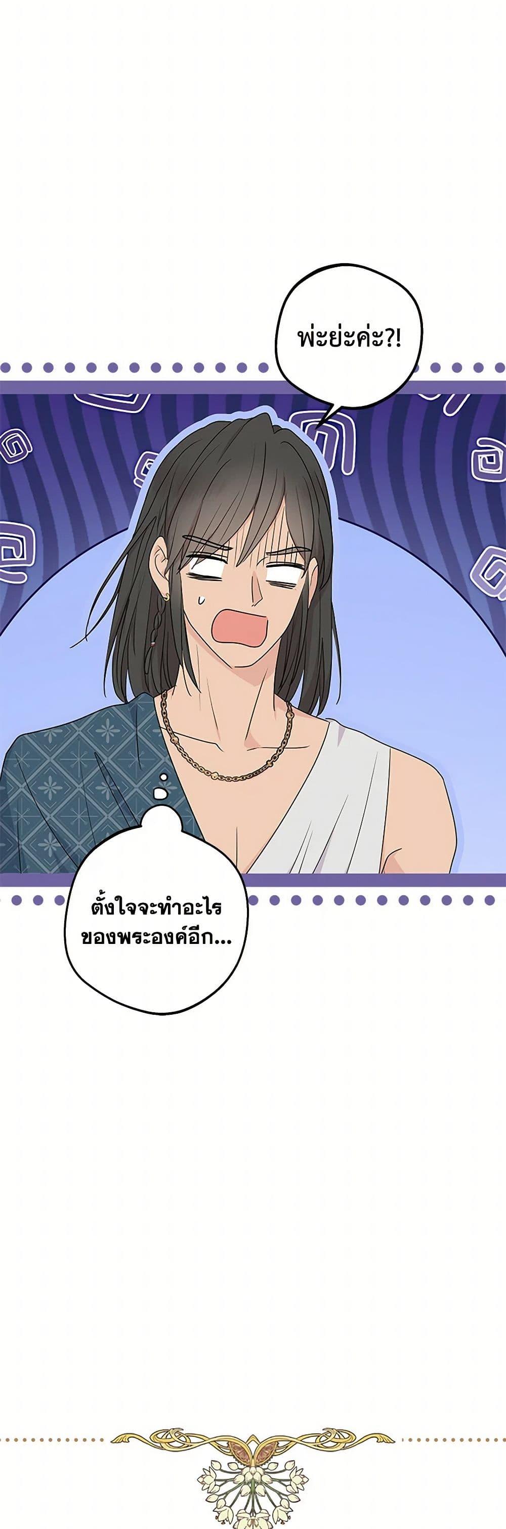Manga-lc-com อ่านมังงะ อ่านการ์ตูน ออนไลน์ ฟรี Surviving as an Illegitimate Princess ตอนที่ 1 2 3 4 5 6 7 8 9 10 11 12 13 14 ฟรี ไม่มีโฆษณา Manga-lc - อ่าน มังงะ อ่าน การ์ตูน ออนไลน์ อ่านมังงะ ฟรี