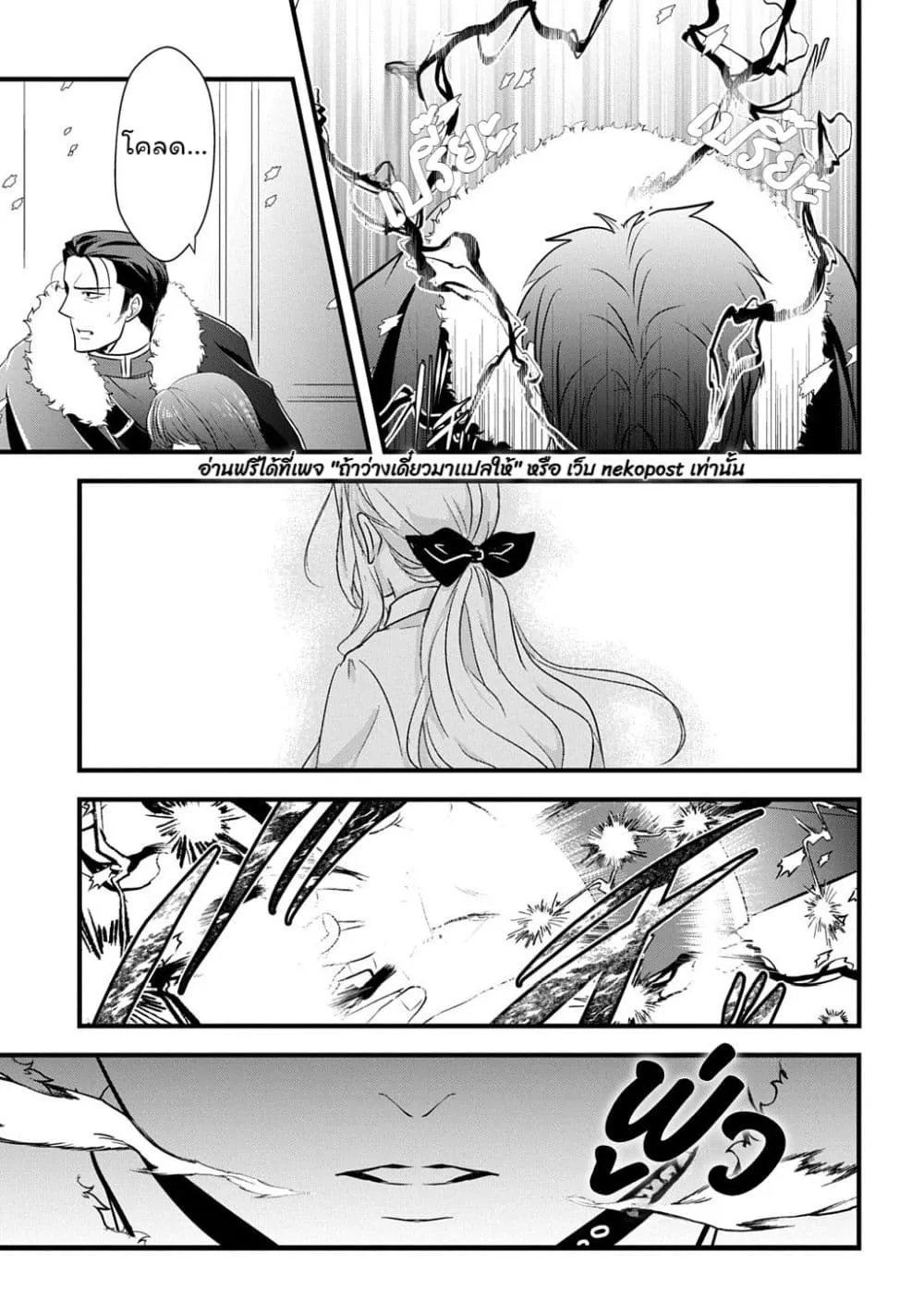 Manga-lc-com อ่านมังงะ อ่านการ์ตูน ออนไลน์ ฟรี Wakatte Imasu Yo Danna-sama. Douse “Aisuru Hito Ga Dekita” T ตอนที่ 1 2 3 4 5 6 7 8 9 10 11 12 13 14 ฟรี ไม่มีโฆษณา Manga-lc - อ่าน มังงะ อ่าน การ์ตูน ออนไลน์ อ่านมังงะ ฟรี
