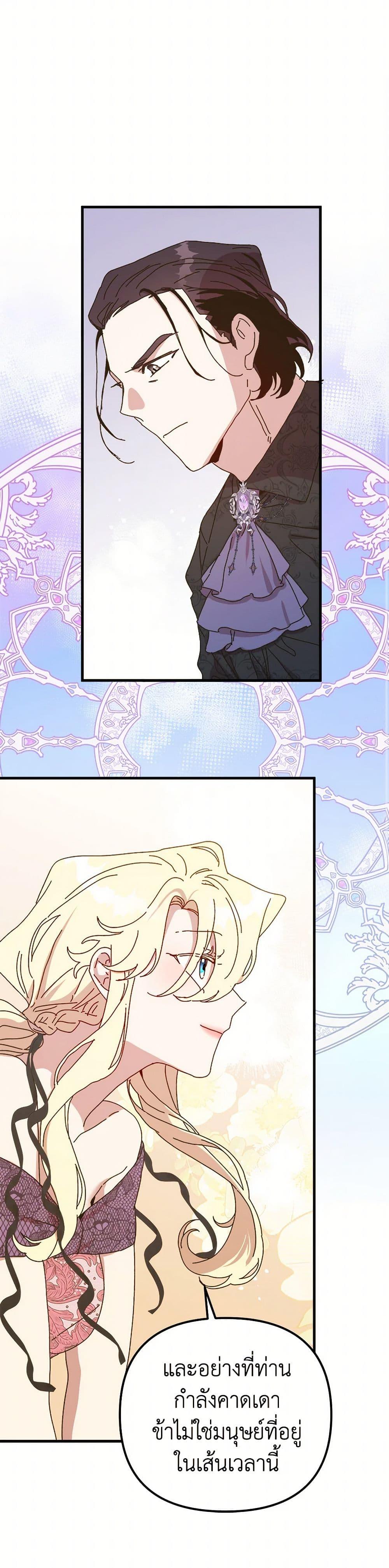 Manga-lc-com อ่านมังงะ อ่านการ์ตูน ออนไลน์ ฟรี The Princess Pretends to Be Crazy ตอนที่ 1 2 3 4 5 6 7 8 9 10 11 12 13 14 ฟรี ไม่มีโฆษณา Manga-lc - อ่าน มังงะ อ่าน การ์ตูน ออนไลน์ อ่านมังงะ ฟรี