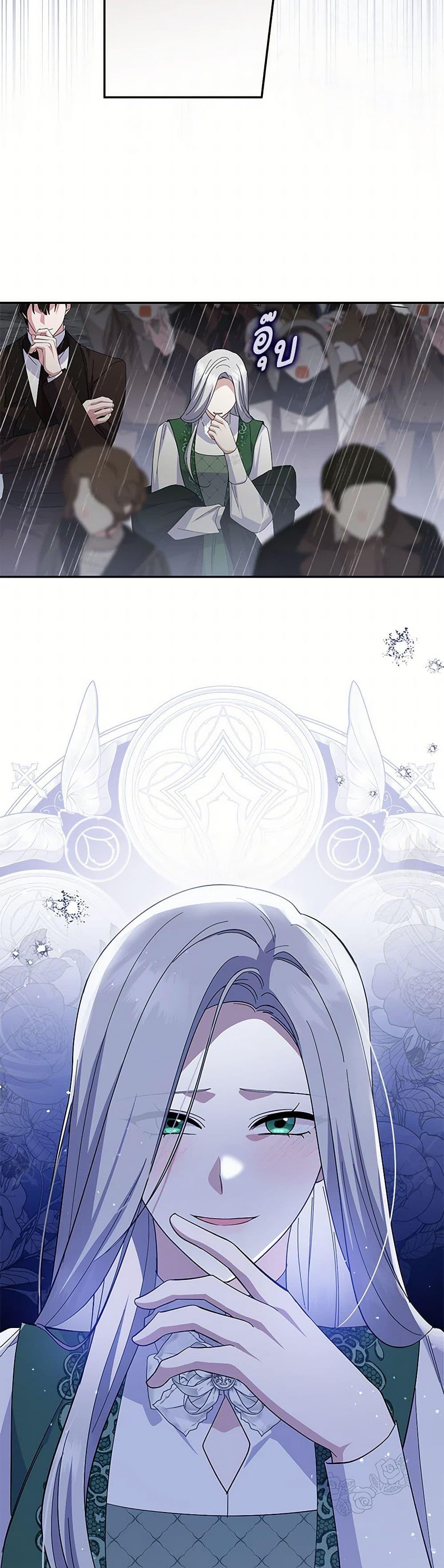 Manga-lc-com อ่านมังงะ อ่านการ์ตูน ออนไลน์ ฟรี Please Support My Revenge ตอนที่ 1 2 3 4 5 6 7 8 9 10 11 12 13 14 ฟรี ไม่มีโฆษณา Manga-lc - อ่าน มังงะ อ่าน การ์ตูน ออนไลน์ อ่านมังงะ ฟรี