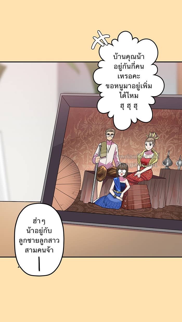 Doujin-Lc- อ่าน โดจิน มังฮวา เกาหลี ญี่ปุ่น จีน แปลไทย Take My Money รักนี้...มีเปย์ ตอนที่ 1 2 3 4 5 6 7 8 9 10 11 12 13 14 ฟรี ไม่มีโฆษณา อ่าน โดจิน Manhwa เกาหลี ญี่ปุ่น จีน เรามีครบ คัดมาให้เน้นๆ โดจิน 18+ รับประกันความฟินโดย Doujin Lc