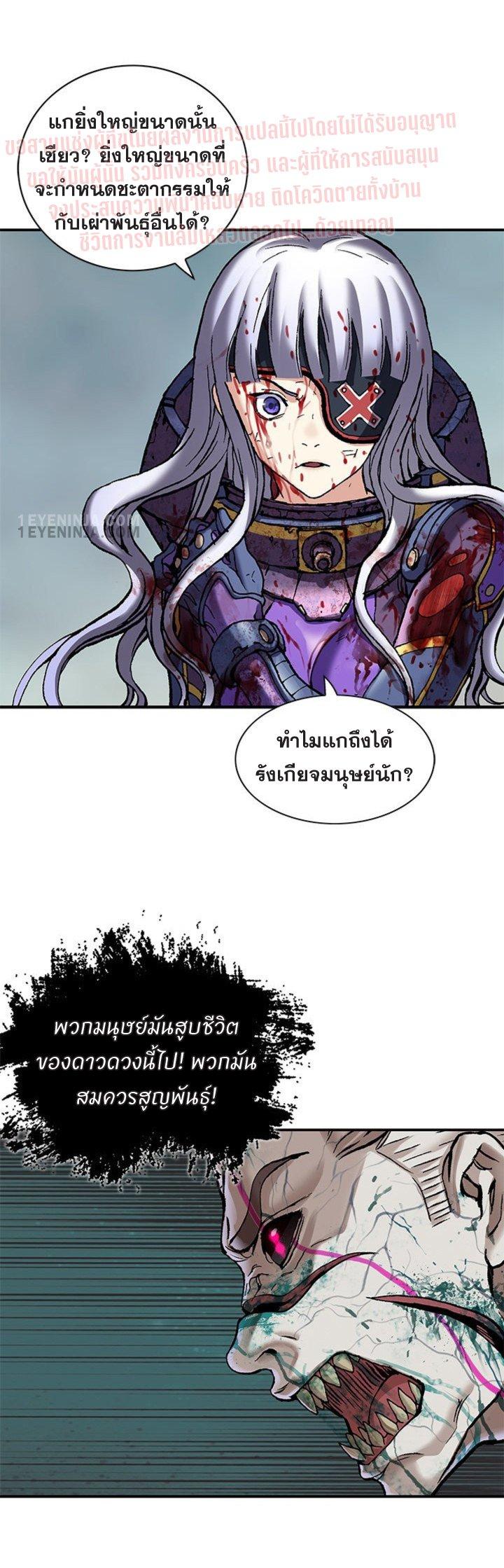 Manga-lc-com อ่านมังงะ อ่านการ์ตูน ออนไลน์ ฟรี Leviathan เลวีอาธาน อสูรกายใต้สมุทร ตอนที่ 1 2 3 4 5 6 7 8 9 10 11 12 13 14 ฟรี ไม่มีโฆษณา Manga-lc - อ่าน มังงะ อ่าน การ์ตูน ออนไลน์ อ่านมังงะ ฟรี