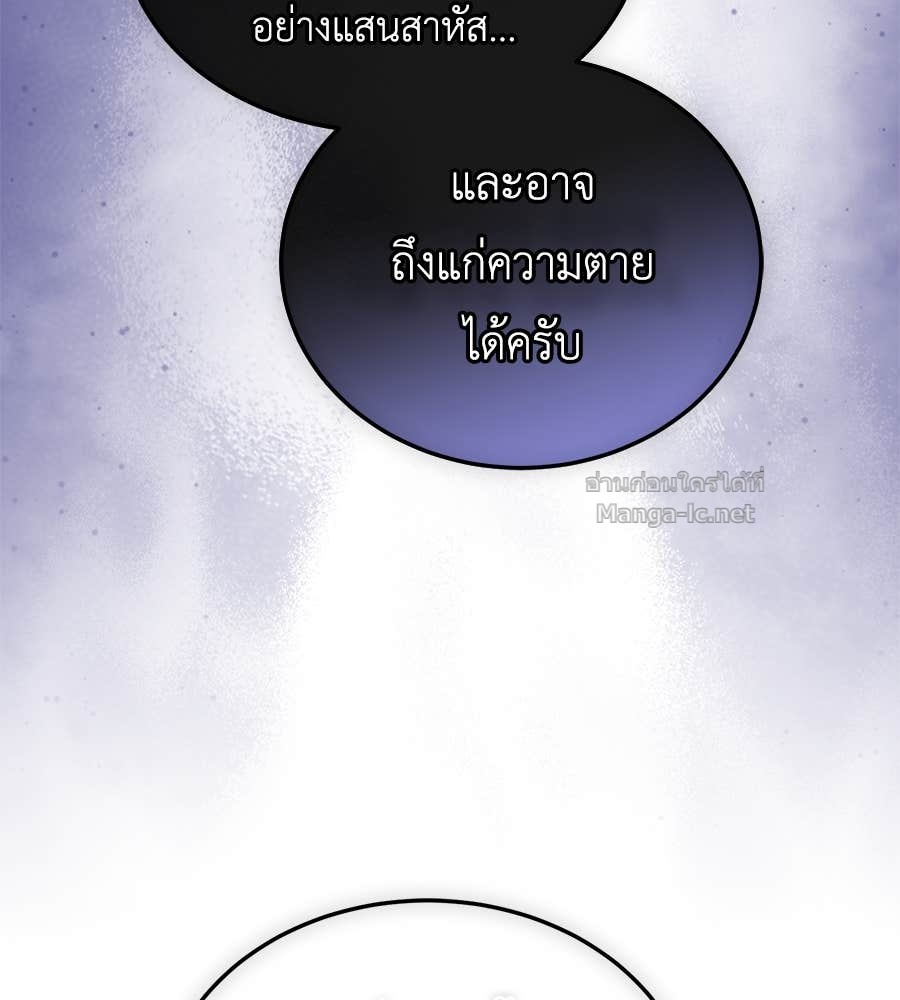 Doujin-Lc- อ่าน โดจิน มังฮวา เกาหลี ญี่ปุ่น จีน แปลไทย แกรนด์ดัชเชสล็อกมง ตอนที่ 1 2 3 4 5 6 7 8 9 10 11 12 13 14 ฟรี ไม่มีโฆษณา อ่าน โดจิน Manhwa เกาหลี ญี่ปุ่น จีน เรามีครบ คัดมาให้เน้นๆ โดจิน 18+ รับประกันความฟินโดย Doujin Lc