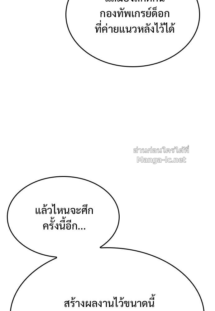 Doujin-Lc- อ่าน โดจิน มังฮวา เกาหลี ญี่ปุ่น จีน แปลไทย อัศวินวันเดียว ตอนที่ 1 2 3 4 5 6 7 8 9 10 11 12 13 14 ฟรี ไม่มีโฆษณา อ่าน โดจิน Manhwa เกาหลี ญี่ปุ่น จีน เรามีครบ คัดมาให้เน้นๆ โดจิน 18+ รับประกันความฟินโดย Doujin Lc