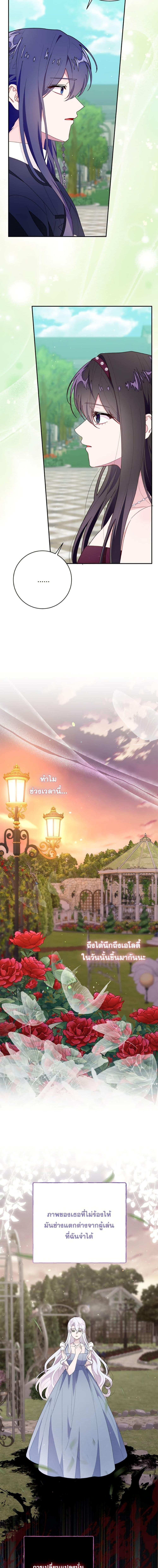 Manga-lc-com อ่านมังงะ อ่านการ์ตูน ออนไลน์ ฟรี The Bad Ending Of The Otome Game ตอนที่ 1 2 3 4 5 6 7 8 9 10 11 12 13 14 ฟรี ไม่มีโฆษณา Manga-lc - อ่าน มังงะ อ่าน การ์ตูน ออนไลน์ อ่านมังงะ ฟรี