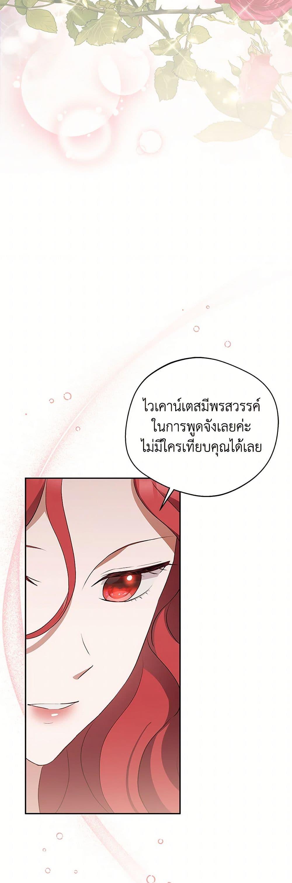 Manga-lc-com อ่านมังงะ อ่านการ์ตูน ออนไลน์ ฟรี There Is No Need to Be Obsessed ตอนที่ 1 2 3 4 5 6 7 8 9 10 11 12 13 14 ฟรี ไม่มีโฆษณา Manga-lc - อ่าน มังงะ อ่าน การ์ตูน ออนไลน์ อ่านมังงะ ฟรี