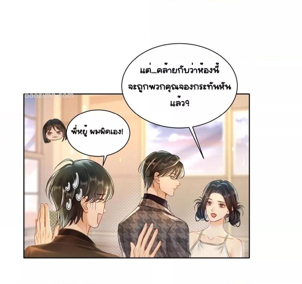 Manga-lc-com อ่านมังงะ อ่านการ์ตูน ออนไลน์ ฟรี WarmWeddingSw ตอนที่ 1 2 3 4 5 6 7 8 9 10 11 12 13 14 ฟรี ไม่มีโฆษณา Manga-lc - อ่าน มังงะ อ่าน การ์ตูน ออนไลน์ อ่านมังงะ ฟรี