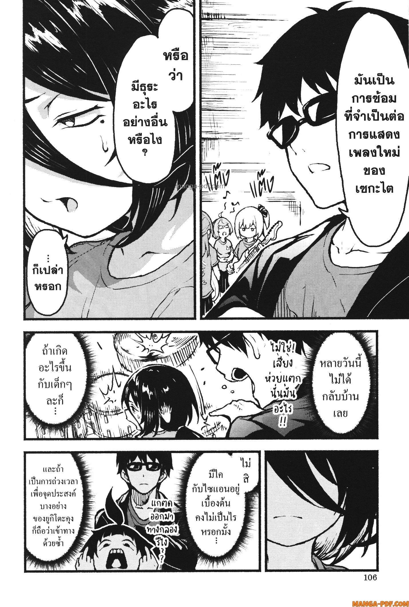 Manga-lc-com อ่านมังงะ อ่านการ์ตูน ออนไลน์ ฟรี Kaminaki Sekai no Kamisama Katsudou โลกนี้ โลกหน้า ข้าก็เป็นพระเจ้า ตอนที่ 1 2 3 4 5 6 7 8 9 10 11 12 13 14 ฟรี ไม่มีโฆษณา Manga-lc - อ่าน มังงะ อ่าน การ์ตูน ออนไลน์ อ่านมังงะ ฟรี