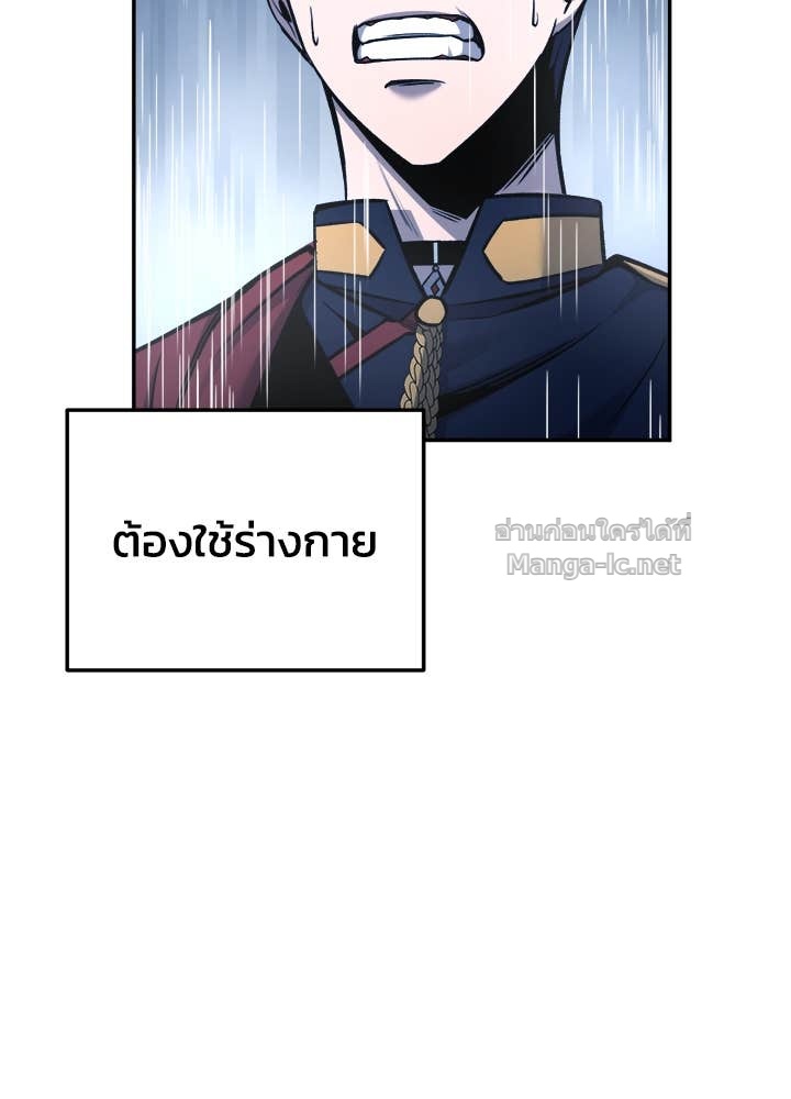 Doujin-Lc- อ่าน โดจิน มังฮวา เกาหลี ญี่ปุ่น จีน แปลไทย ผู้พิชิตเกมป้องกันฐาน ตอนที่ 1 2 3 4 5 6 7 8 9 10 11 12 13 14 ฟรี ไม่มีโฆษณา อ่าน โดจิน Manhwa เกาหลี ญี่ปุ่น จีน เรามีครบ คัดมาให้เน้นๆ โดจิน 18+ รับประกันความฟินโดย Doujin Lc