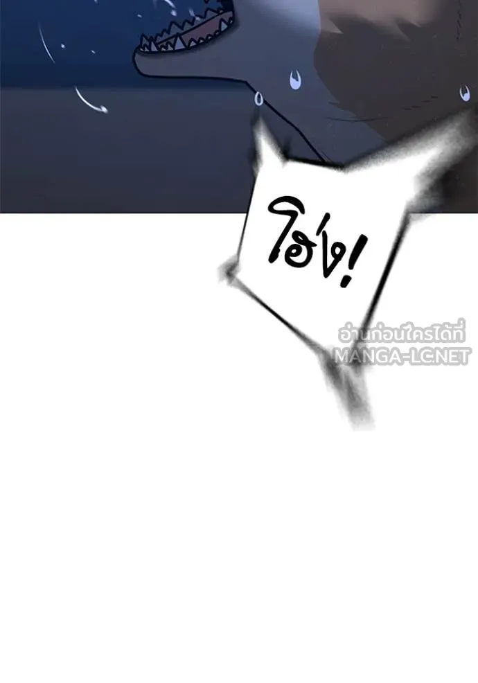 reality ตอนที่ 166 รูปที่ 154