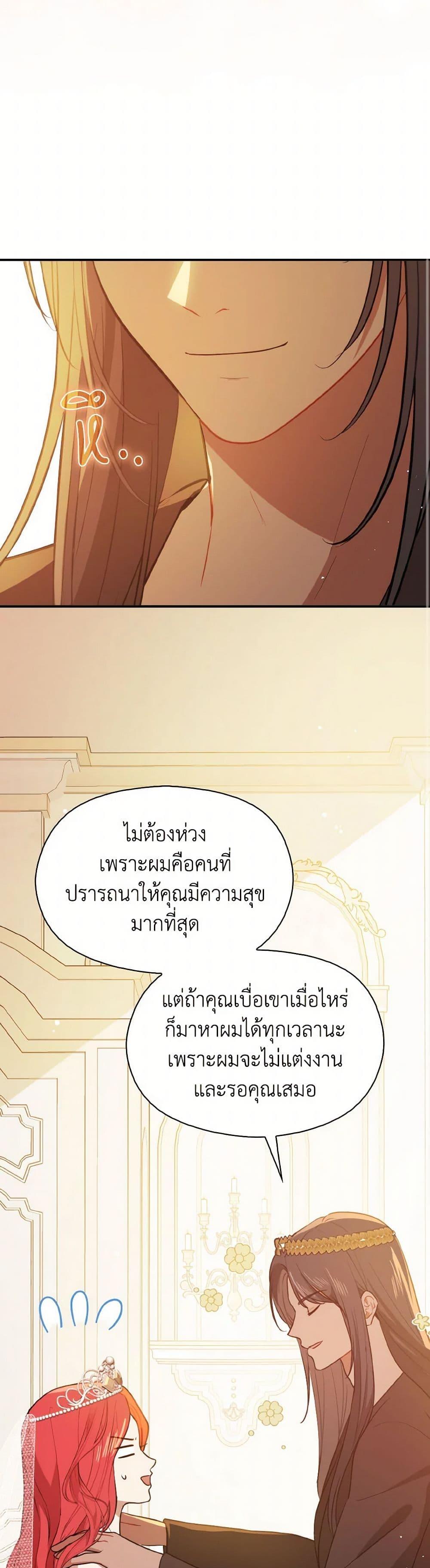 Manga-lc-com อ่านมังงะ อ่านการ์ตูน ออนไลน์ ฟรี I Didn’t Mean to Seduce the Male Lead! ตอนที่ 1 2 3 4 5 6 7 8 9 10 11 12 13 14 ฟรี ไม่มีโฆษณา Manga-lc - อ่าน มังงะ อ่าน การ์ตูน ออนไลน์ อ่านมังงะ ฟรี