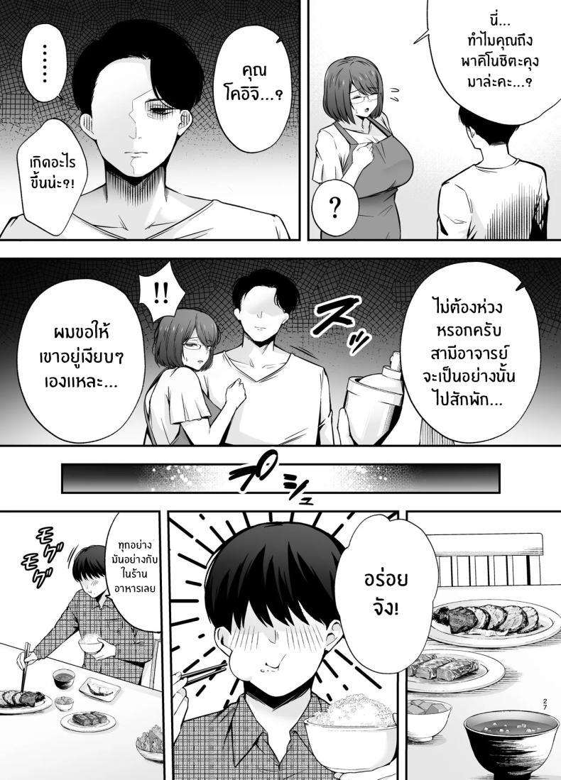 Doujin-Lc- อ่าน โดจิน มังฮวา เกาหลี ญี่ปุ่น จีน แปลไทย ห้องเรียนต้องจำนน (Tabuchi) ตอนที่ 1 2 3 4 5 6 7 8 9 10 11 12 13 14 ฟรี ไม่มีโฆษณา อ่าน โดจิน Manhwa เกาหลี ญี่ปุ่น จีน เรามีครบ คัดมาให้เน้นๆ โดจิน 18+ รับประกันความฟินโดย  Doujin Lc