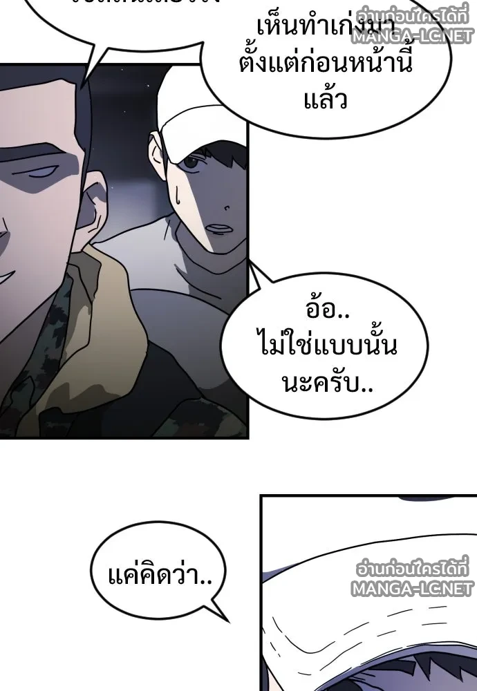 Manga-lc-com อ่านมังงะ อ่านการ์ตูน ออนไลน์ ฟรี วันดีคืนดี โซลก็ ตอนที่ 1 2 3 4 5 6 7 8 9 10 11 12 13 14 ฟรี ไม่มีโฆษณา Manga-lc - อ่าน มังงะ อ่าน การ์ตูน ออนไลน์ อ่านมังงะ ฟรี