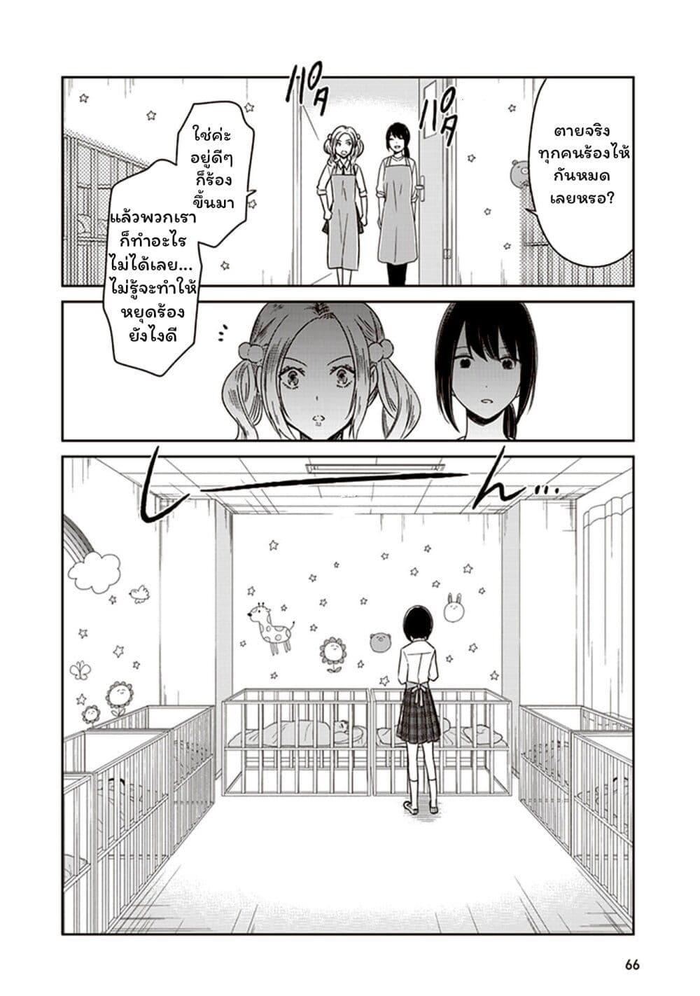 Manga-lc-com อ่านมังงะ อ่านการ์ตูน ออนไลน์ ฟรี JK to Sutego no Akachan ตอนที่ 1 2 3 4 5 6 7 8 9 10 11 12 13 14 ฟรี ไม่มีโฆษณา Manga-lc - อ่าน มังงะ อ่าน การ์ตูน ออนไลน์ อ่านมังงะ ฟรี