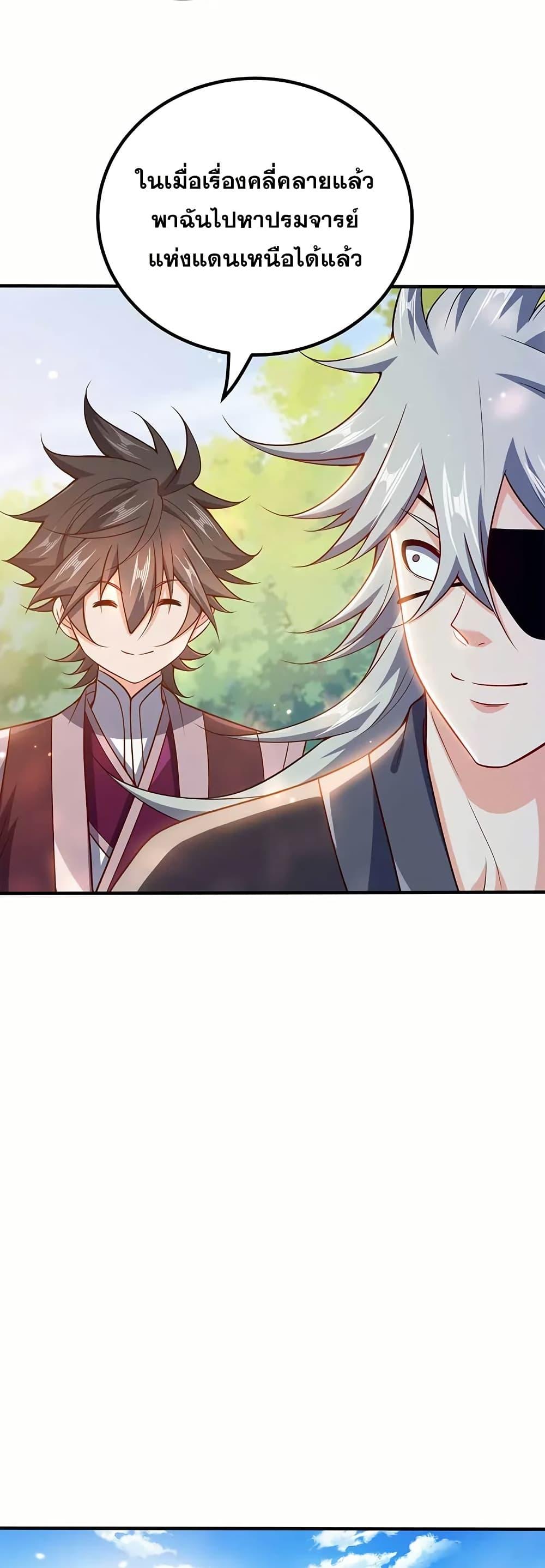 Manga-lc-com อ่านมังงะ อ่านการ์ตูน ออนไลน์ ฟรี My Wife is Actually the Future Tyrant Empress ตอนที่ 1 2 3 4 5 6 7 8 9 10 11 12 13 14 ฟรี ไม่มีโฆษณา Manga-lc - อ่าน มังงะ อ่าน การ์ตูน ออนไลน์ อ่านมังงะ ฟรี