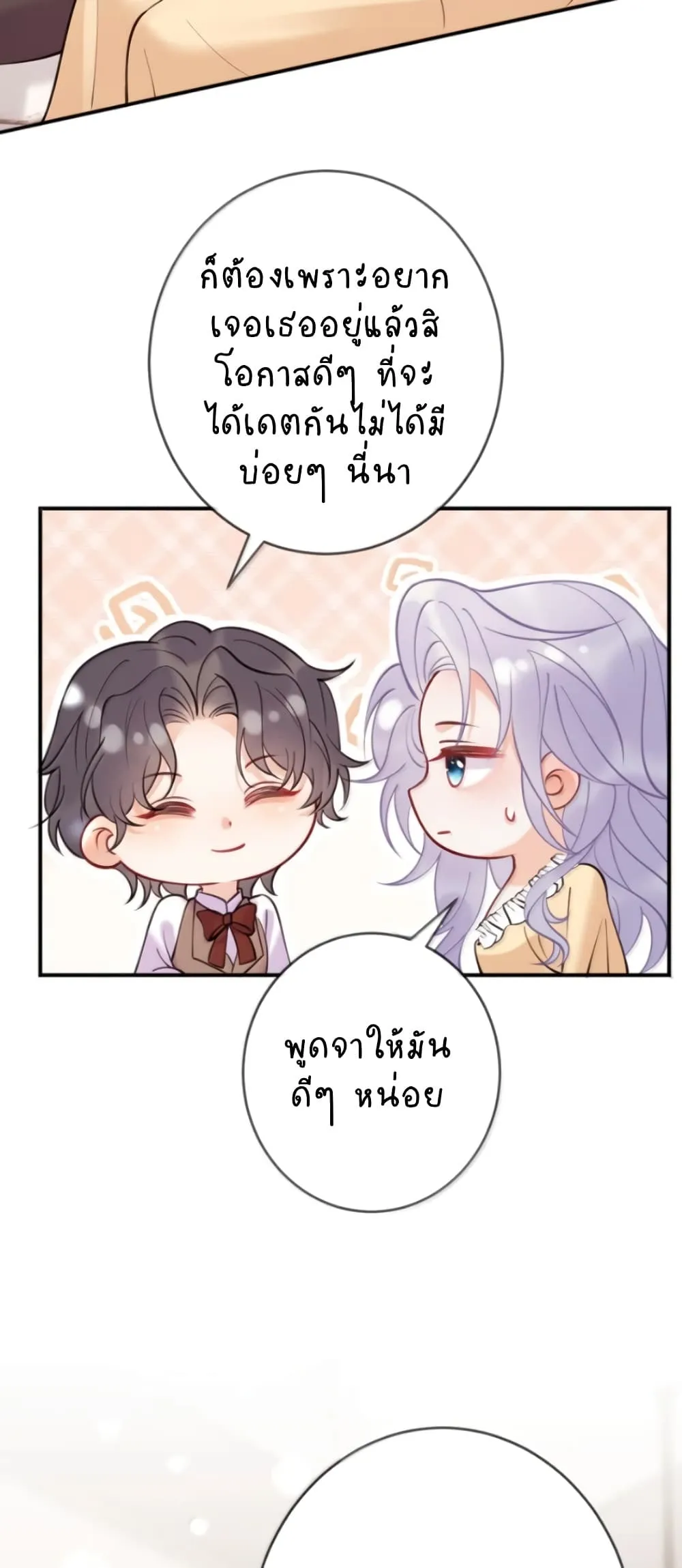 Manga-lc-com อ่านมังงะ อ่านการ์ตูน ออนไลน์ ฟรี Black Moonlight Heroine Always Wants to Mark Me ตอนที่ 1 2 3 4 5 6 7 8 9 10 11 12 13 14 ฟรี ไม่มีโฆษณา Manga-lc - อ่าน มังงะ อ่าน การ์ตูน ออนไลน์ อ่านมังงะ ฟรี