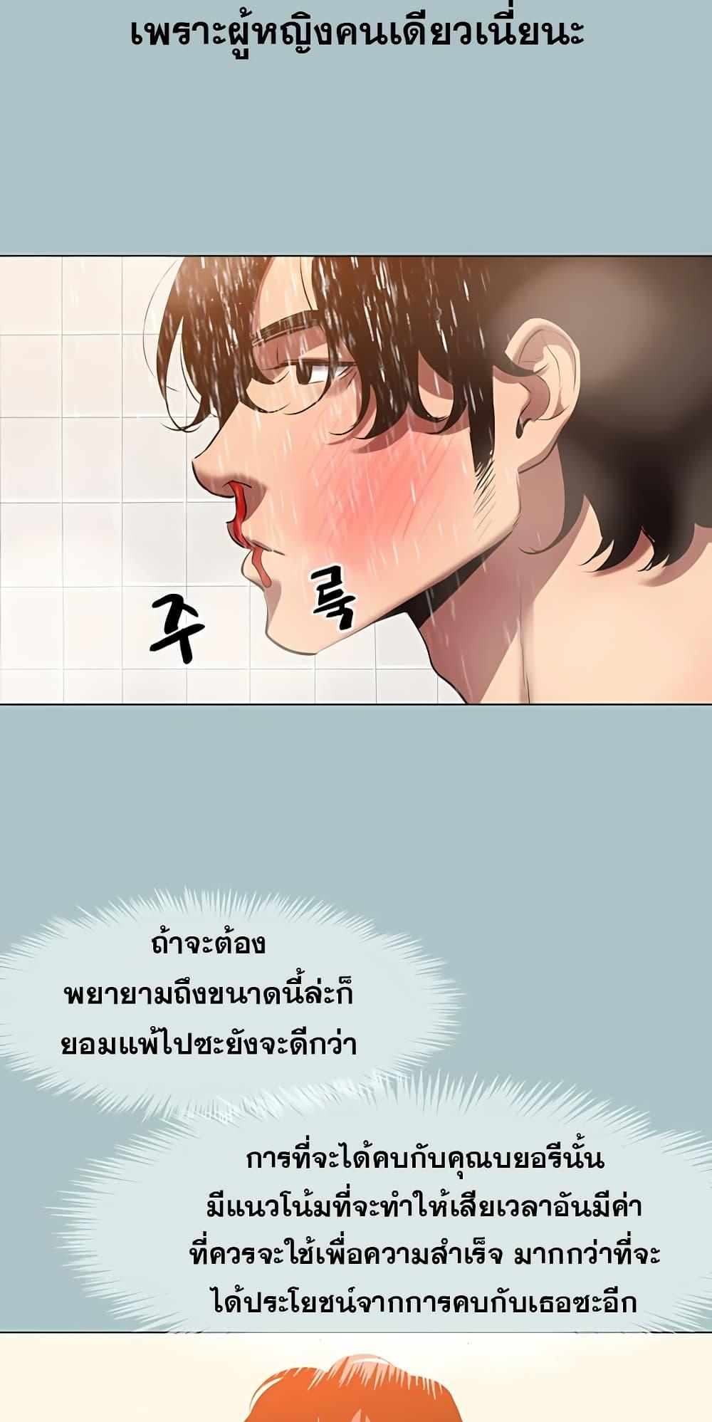 Doujin-Lc- อ่าน โดจิน มังฮวา เกาหลี ญี่ปุ่น จีน แปลไทย Sorry I Have No Thoughts ตอนที่ 1 2 3 4 5 6 7 8 9 10 11 12 13 14 ฟรี ไม่มีโฆษณา อ่าน โดจิน Manhwa เกาหลี ญี่ปุ่น จีน เรามีครบ คัดมาให้เน้นๆ โดจิน 18+ รับประกันความฟินโดย  Doujin Lc
