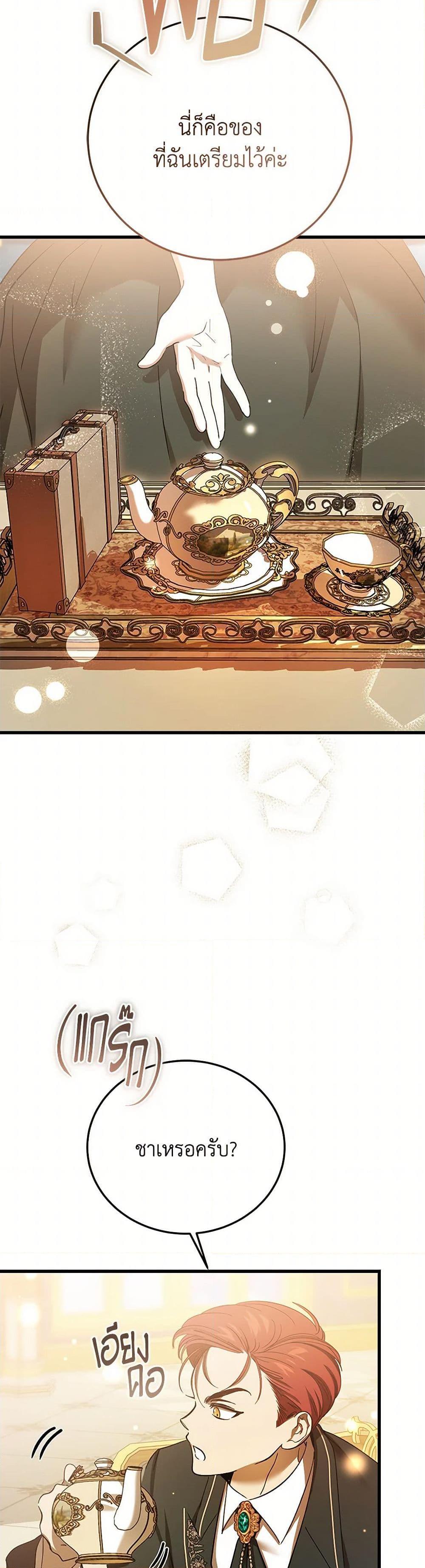 Manga-lc-com อ่านมังงะ อ่านการ์ตูน ออนไลน์ ฟรี The Devil Raises a Lady ตอนที่ 1 2 3 4 5 6 7 8 9 10 11 12 13 14 ฟรี ไม่มีโฆษณา Manga-lc - อ่าน มังงะ อ่าน การ์ตูน ออนไลน์ อ่านมังงะ ฟรี