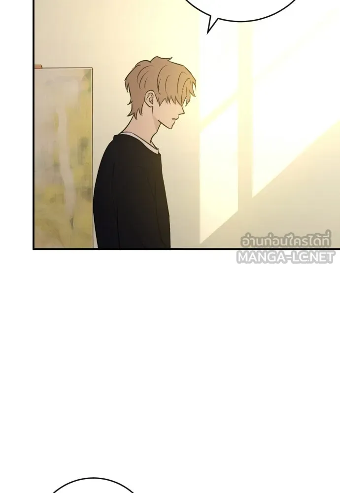 รักไร้ราคา ตอนที่ 63 รูปที่ 48