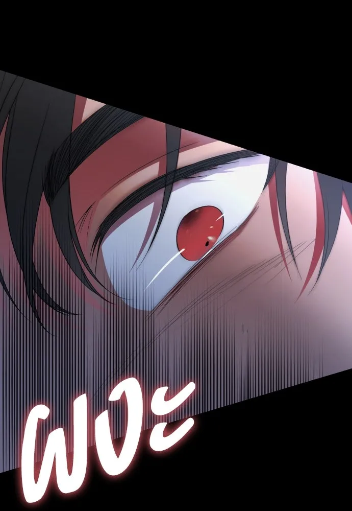 เลดี้มินต์ ตอนที่ 103 รูปที่ 53