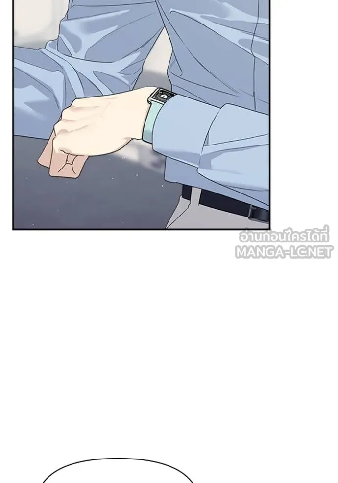 couple breaker ตอนที่ 78 รูปที่ 99