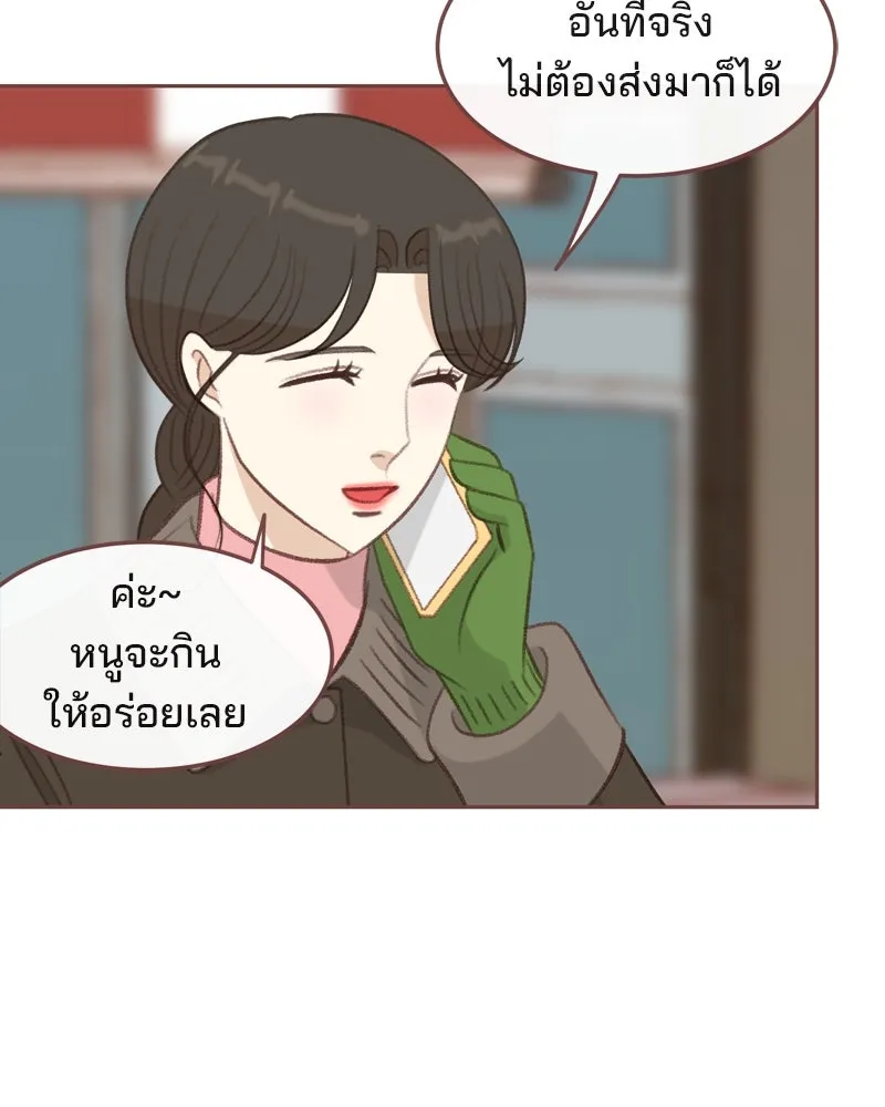 เพียงลมหนาว ตอนที่ 33 (ตอนจบ) รูปที่ 62