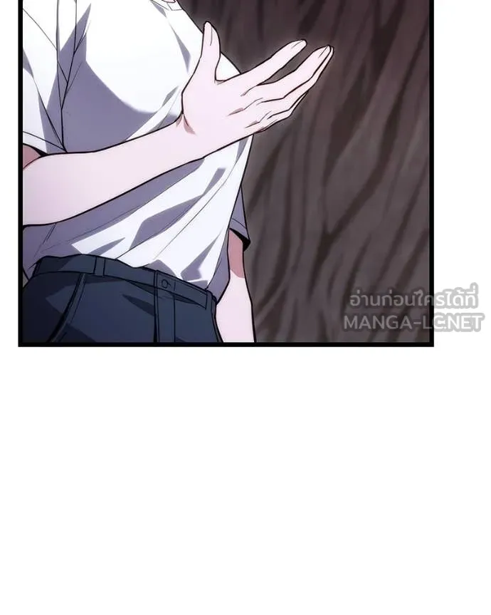 โทษที พื้นที่นี้ ตอนที่ 46 รูปที่ 118