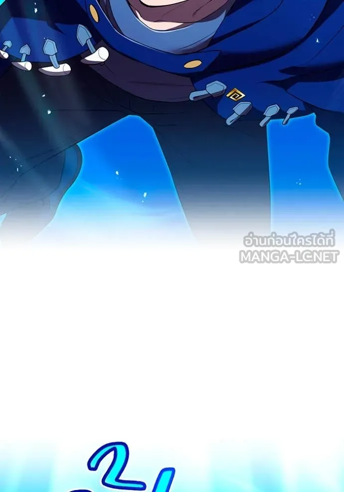 ฮันเตอร์สกิลโกง ตอนที่ 62 รูปที่ 85