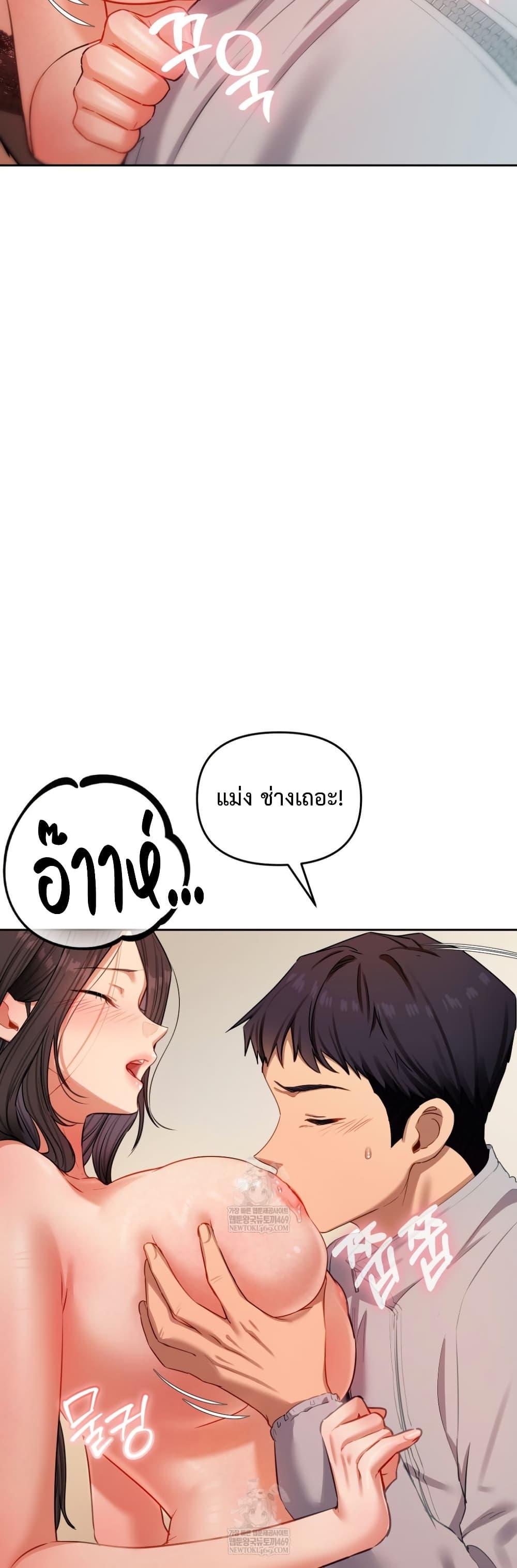 Doujin-Lc- อ่าน โดจิน มังฮวา เกาหลี ญี่ปุ่น จีน แปลไทย The Professor ตอนที่ 1 2 3 4 5 6 7 8 9 10 11 12 13 14 ฟรี ไม่มีโฆษณา อ่าน โดจิน Manhwa เกาหลี ญี่ปุ่น จีน เรามีครบ คัดมาให้เน้นๆ โดจิน 18+ รับประกันความฟินโดย  Doujin Lc