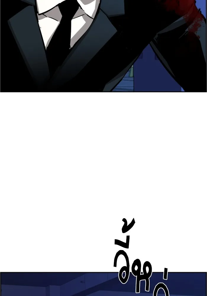 พี่ชายสายบอดี้การ์ด ตอนที่ 132 รูปที่ 58