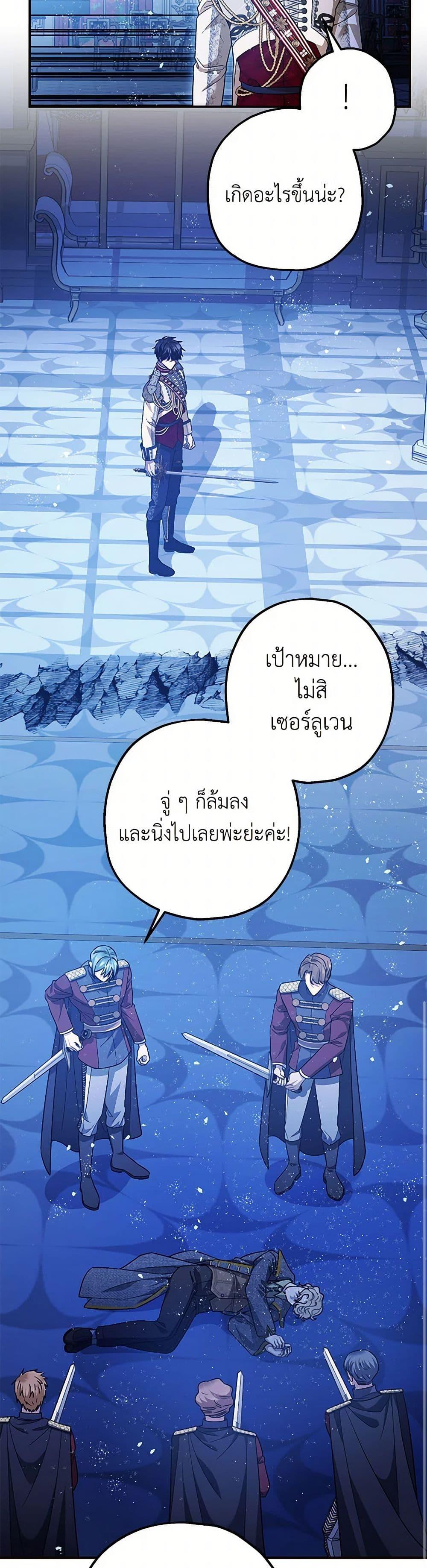 Manga-lc-com อ่านมังงะ อ่านการ์ตูน ออนไลน์ ฟรี The Tyrant’s Tranquilizer ตอนที่ 1 2 3 4 5 6 7 8 9 10 11 12 13 14 ฟรี ไม่มีโฆษณา Manga-lc - อ่าน มังงะ อ่าน การ์ตูน ออนไลน์ อ่านมังงะ ฟรี