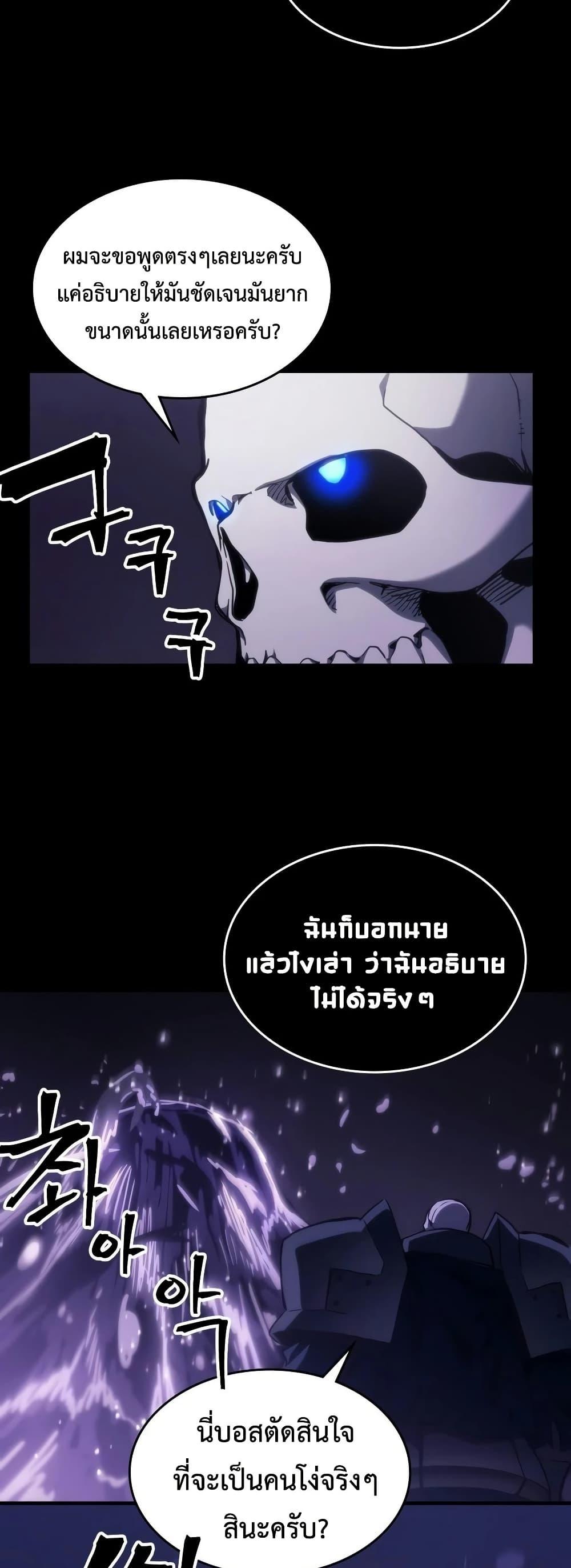 Manga-lc-com อ่านมังงะ อ่านการ์ตูน ออนไลน์ ฟรี Mr Devourer, Please Act Like a Final Boss ตอนที่ 1 2 3 4 5 6 7 8 9 10 11 12 13 14 ฟรี ไม่มีโฆษณา Manga-lc - อ่าน มังงะ อ่าน การ์ตูน ออนไลน์ อ่านมังงะ ฟรี