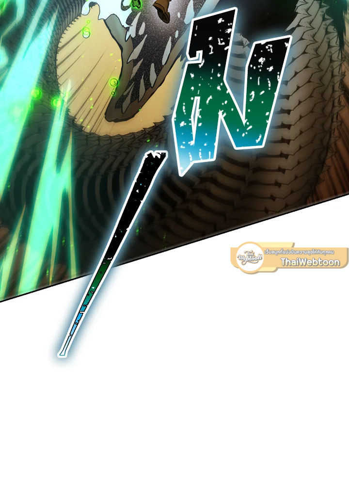 พลทหารโครงกระดูกผู้ม ตอนที่ 110 รูปที่ 67