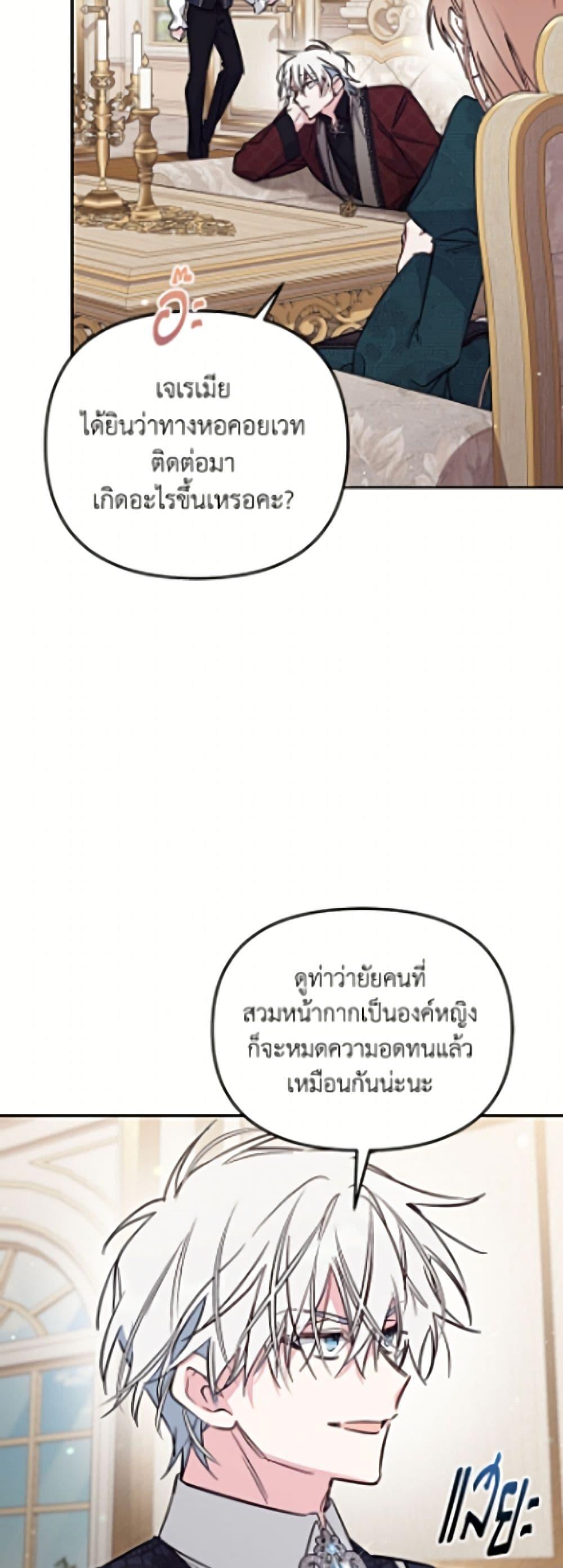 Manga-lc-com อ่านมังงะ อ่านการ์ตูน ออนไลน์ ฟรี No Place for the Fake Princess ตอนที่ 1 2 3 4 5 6 7 8 9 10 11 12 13 14 ฟรี ไม่มีโฆษณา Manga-lc - อ่าน มังงะ อ่าน การ์ตูน ออนไลน์ อ่านมังงะ ฟรี