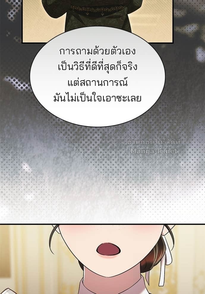 Doujin-Lc- อ่าน โดจิน มังฮวา เกาหลี ญี่ปุ่น จีน แปลไทย ชายาคนสุดท้ายของเจ้าชายไร้หัวใจ ตอนที่ 1 2 3 4 5 6 7 8 9 10 11 12 13 14 ฟรี ไม่มีโฆษณา อ่าน โดจิน Manhwa เกาหลี ญี่ปุ่น จีน เรามีครบ คัดมาให้เน้นๆ โดจิน 18+ รับประกันความฟินโดย Doujin Lc
