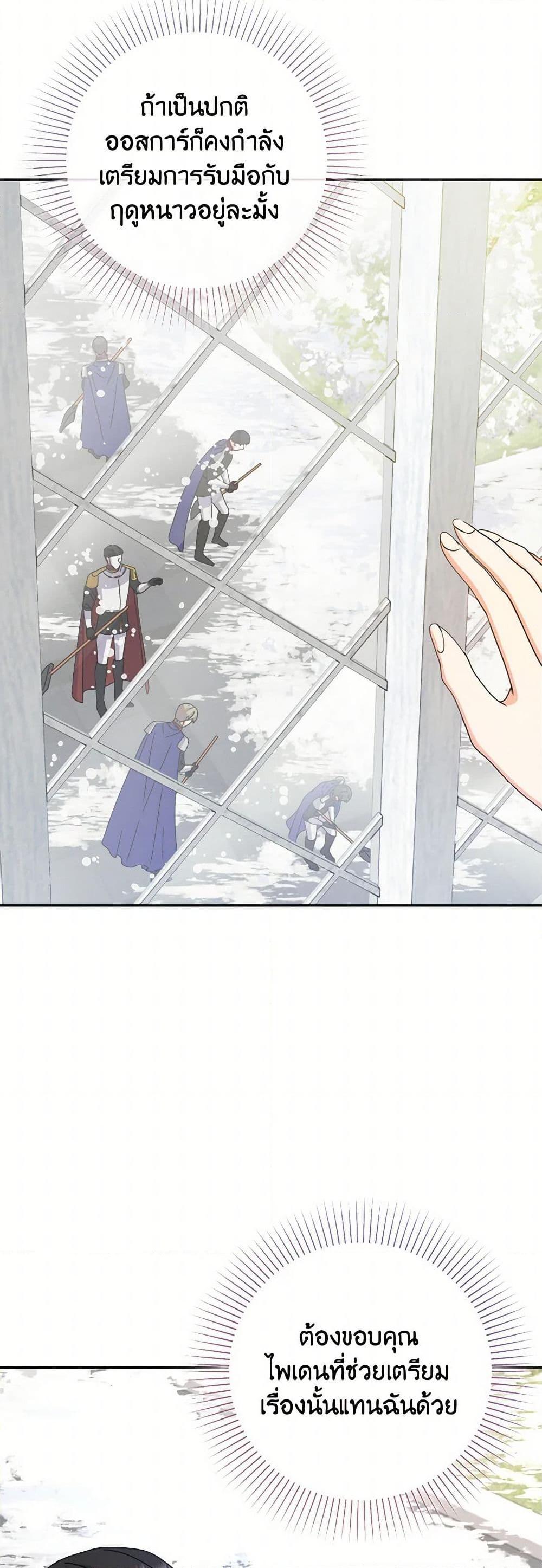 Manga-lc-com อ่านมังงะ อ่านการ์ตูน ออนไลน์ ฟรี From Maid to Queen ตอนที่ 1 2 3 4 5 6 7 8 9 10 11 12 13 14 ฟรี ไม่มีโฆษณา Manga-lc - อ่าน มังงะ อ่าน การ์ตูน ออนไลน์ อ่านมังงะ ฟรี