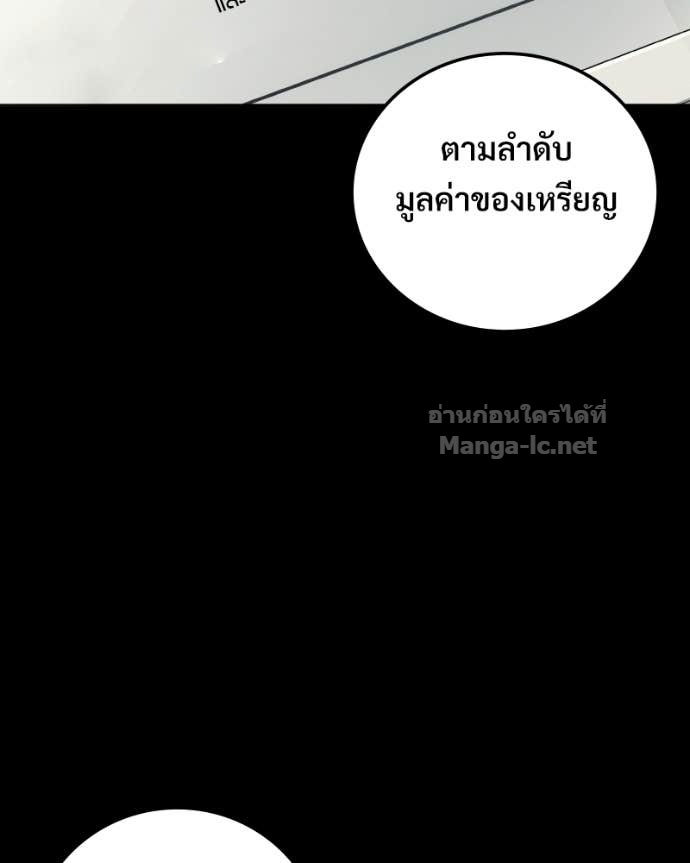 Doujin-Lc- อ่าน โดจิน มังฮวา เกาหลี ญี่ปุ่น จีน แปลไทย บอกมาค่าตัวเท่าไหร่ ตอนที่ 1 2 3 4 5 6 7 8 9 10 11 12 13 14 ฟรี ไม่มีโฆษณา อ่าน โดจิน Manhwa เกาหลี ญี่ปุ่น จีน เรามีครบ คัดมาให้เน้นๆ โดจิน 18+ รับประกันความฟินโดย Doujin Lc