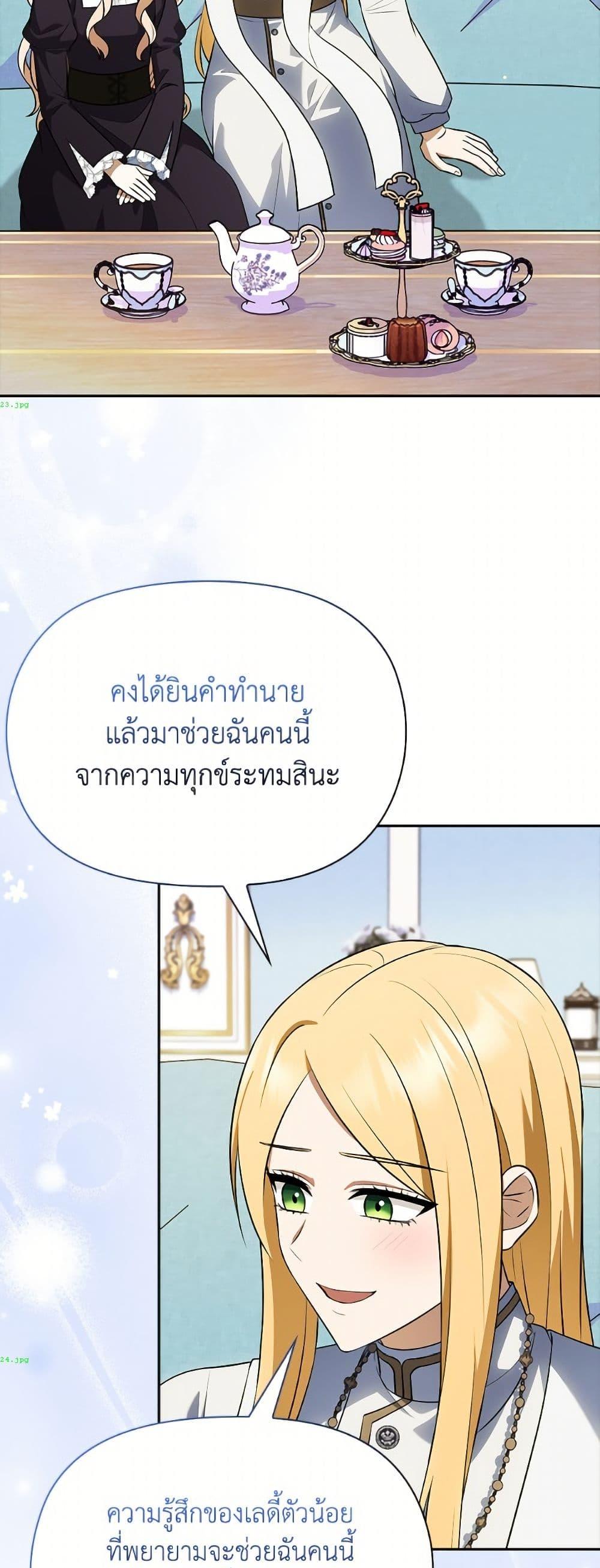 Manga-lc-com อ่านมังงะ อ่านการ์ตูน ออนไลน์ ฟรี The Gangster Baby of the Duke’s Family ตอนที่ 1 2 3 4 5 6 7 8 9 10 11 12 13 14 ฟรี ไม่มีโฆษณา Manga-lc - อ่าน มังงะ อ่าน การ์ตูน ออนไลน์ อ่านมังงะ ฟรี