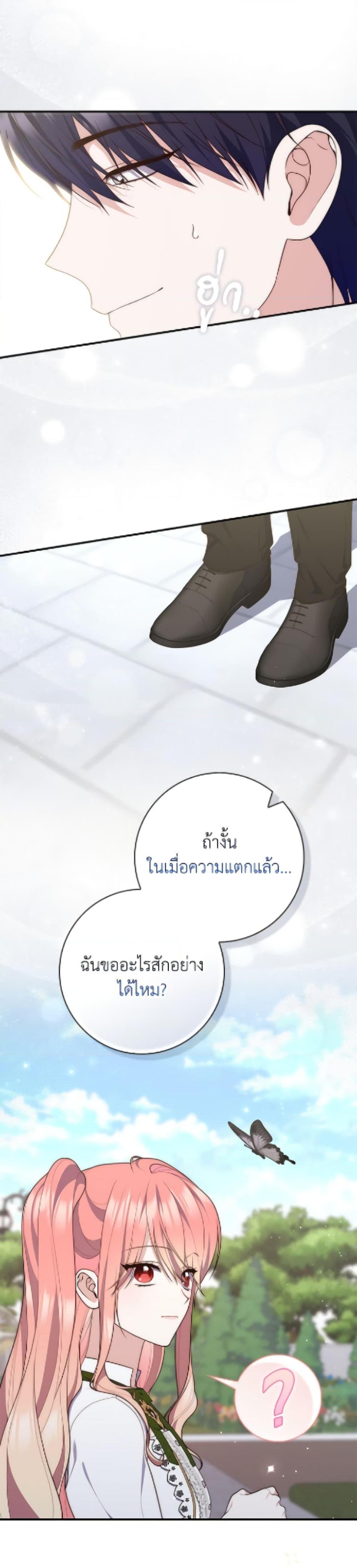 Manga-lc-com อ่านมังงะ อ่านการ์ตูน ออนไลน์ ฟรี Fortune-Telling Lady ตอนที่ 1 2 3 4 5 6 7 8 9 10 11 12 13 14 ฟรี ไม่มีโฆษณา Manga-lc - อ่าน มังงะ อ่าน การ์ตูน ออนไลน์ อ่านมังงะ ฟรี